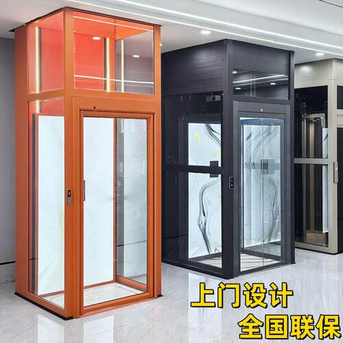 家用小型别墅电梯室内二三四五层液压家庭升降曳引自建房观光阁楼