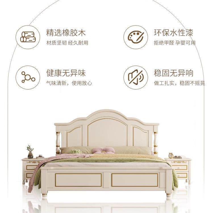 美式轻奢床实木床1.8米双人床现代简约白色简欧公主床2米主卧大床