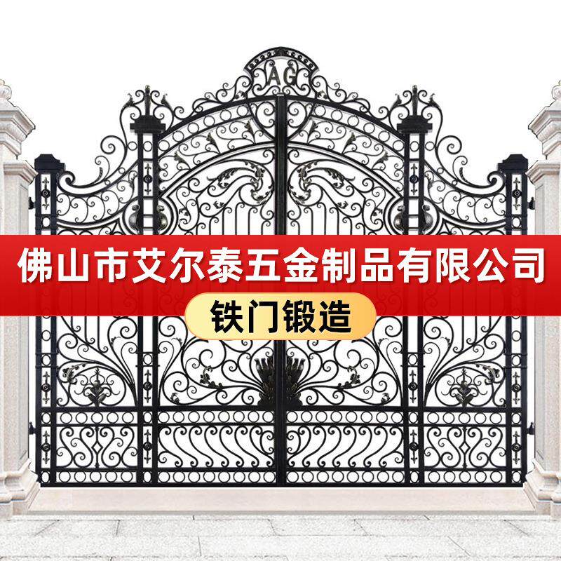 手工锻造铁门定做铁艺大门户外庭院双开入户门进户门别墅自建房