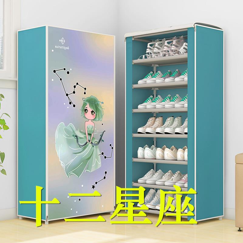 简易鞋架多层宿舍女防尘布鞋柜收纳门口小鞋架子家用经济型省空间