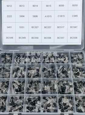 S8050 8550 5551 9013 C945 2222 3904三极管套装24种840只TO-92