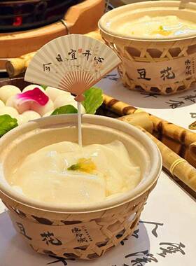 网红爆款竹编冰粉豆花龟苓膏碗冰淇淋竹篓奶茶杯套竹篮奶茶杯竹篓