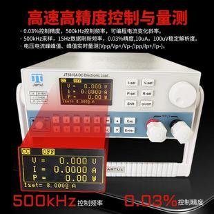 JT2632A 流电子负载JT6321A 南京嘉拓PRE满多化足测试 可编程直元