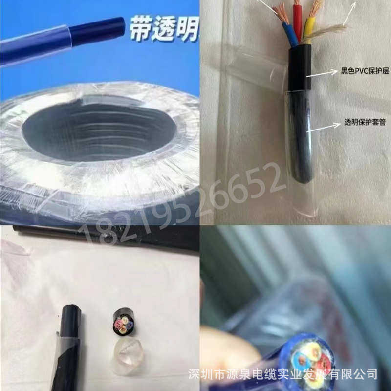 电机线2平方电缆线软线拖把线防晒工地电缆线4防水芯三层.25/套管