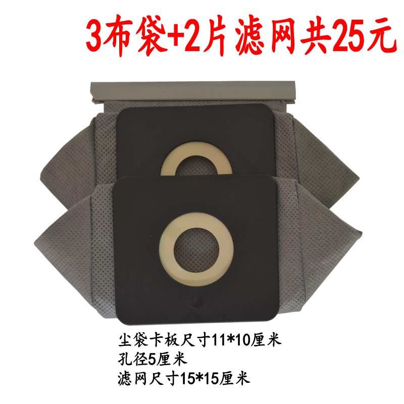 3个装尘袋+2片滤网吸尘器配件适配三洋SC-33A SC-35A SC-39A 38A