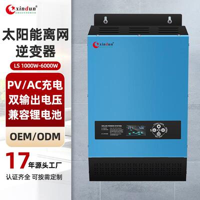 工频正弦波逆变器3000w6000w户用逆变器离网储能逆变控制一体机