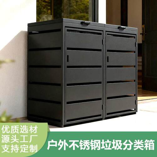 定制户外垃圾2桶40环L卫果皮箱液80压撑杆翻盖式垃箱不锈圾钢垃圾
