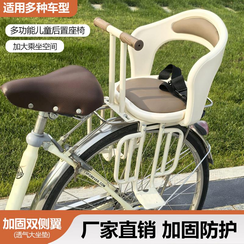 电动车后置儿童座椅自行车后置座椅单车婴儿安全座椅登山车后座椅