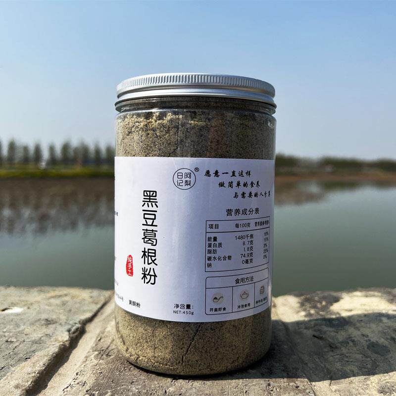 黑豆葛根粉、亚麻籽和桑葚可以干吃，并与酸奶早餐粉混合食用