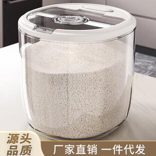 密封小号米桶日本分类收纳箱大米大号品质桶装塑料厨房储存米箱