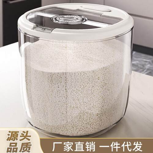 食品级储存桶高颜值米缸大米缸家用米桶储米箱容器密封桶多功能