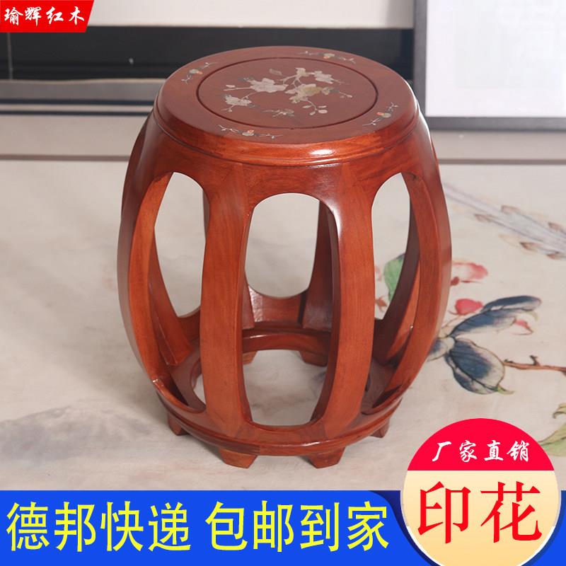 红木鼓凳彷古中式实木圆凳花梨鼓墩酸枝木坐墩古筝凳客厅茶几矮凳