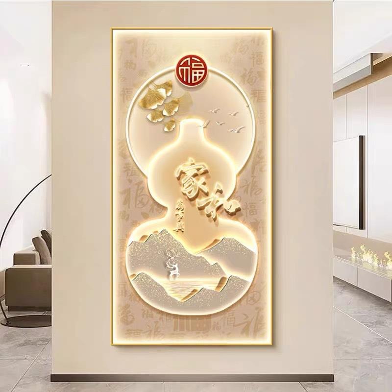 新中式福字入户装饰画百福图竖版客厅走廊过道挂画寓意好壁画