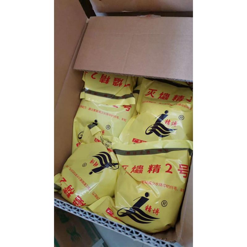 广州精博灭虫精2号硫酸铜水产养殖鱼纤毛虫车轮虫斜管虫指环净清