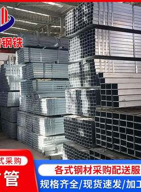 厂家钢结构方矩管幕墙装饰方管建筑用四方管电力工程方管