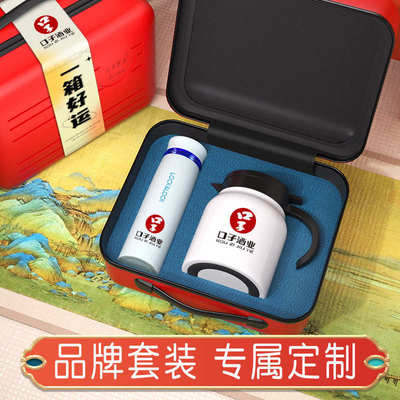 纪念品手员工定制周年礼伴户活动套装企业礼物商务礼品送客年会庆