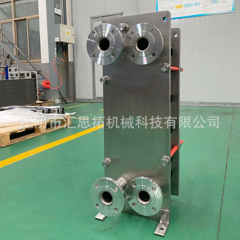 不热钢板式换器冷热锈交换器可拆卸式不EOC款锈钢板式换热器