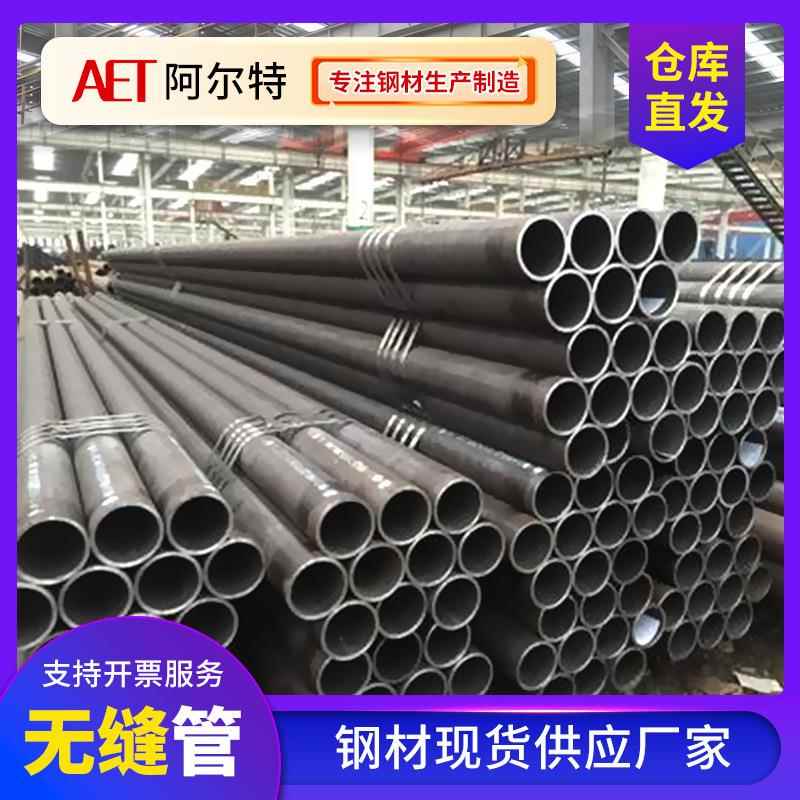 20G高压锅炉钢管GB/T5310无缝合金铁管电力工程锅炉管厚壁