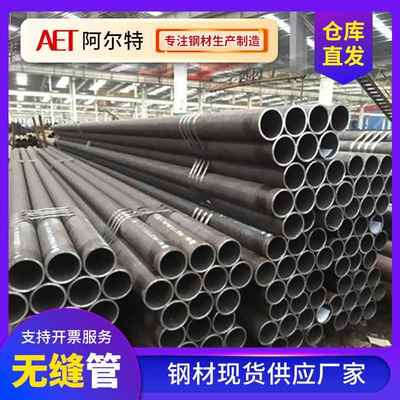 20G高压锅炉钢管GB/T5310无缝合金铁管电力工程锅炉管厚壁