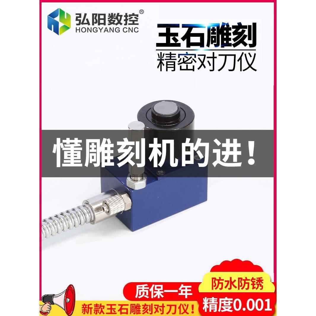 雕刻机玉石专用刀组刀组加工中心高精度数控数控雕刻机配件