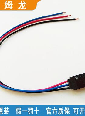 欧防浸微动开关D2VW-01L1B-1M-01L2A-5L1-01-01L3-01L1-5L1B-1MS