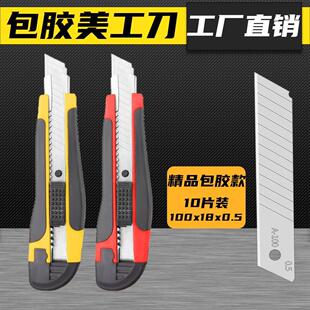 with knife black blade wallpaper Coated large utility