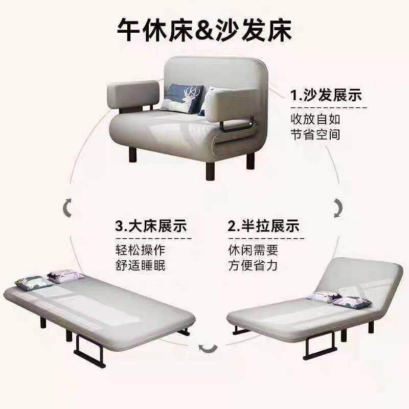 折叠沙发床单双人多功能两用客厅床小户型简易沙发床办公室午休床