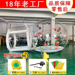 网红透明充气泡泡屋圆顶星空帐篷展览带气球户外蹦床气垫泡泡屋