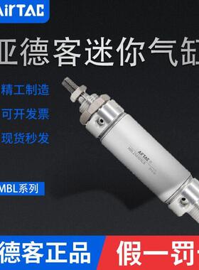 亚德客原装迷你气缸MBL20/25/32*25X50X75X100X125X150X200SCA SU