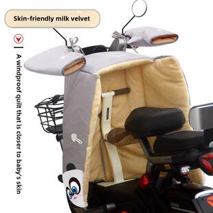 电动车儿童座椅挡风被亲子开叉防水内搭保暖春秋四季通用冬季加绒