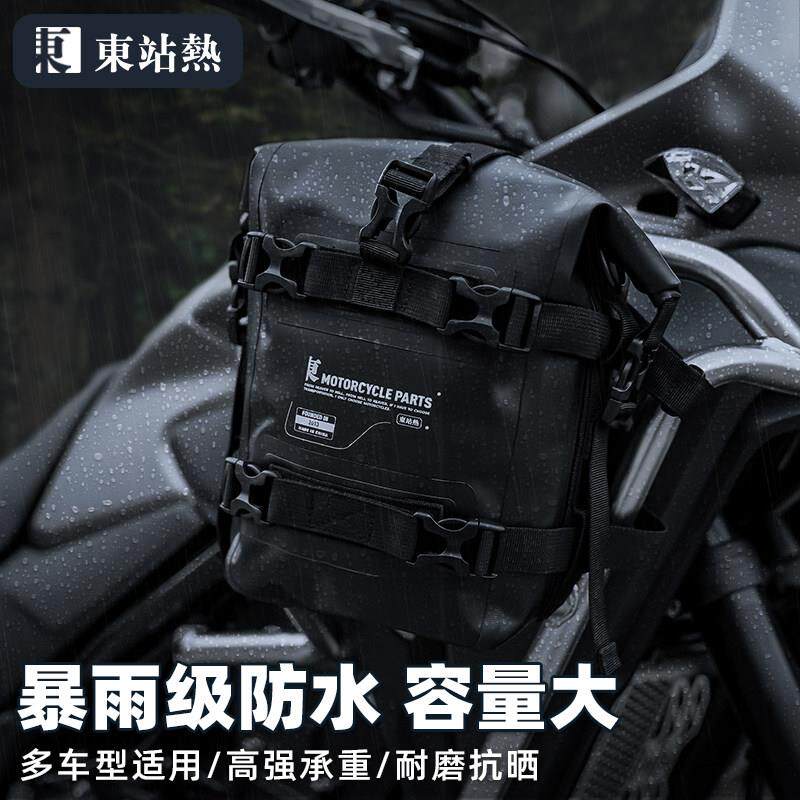 机车护杠包机车两侧挎包防水骑行边包拉力保险杆摩旅挂包大容量