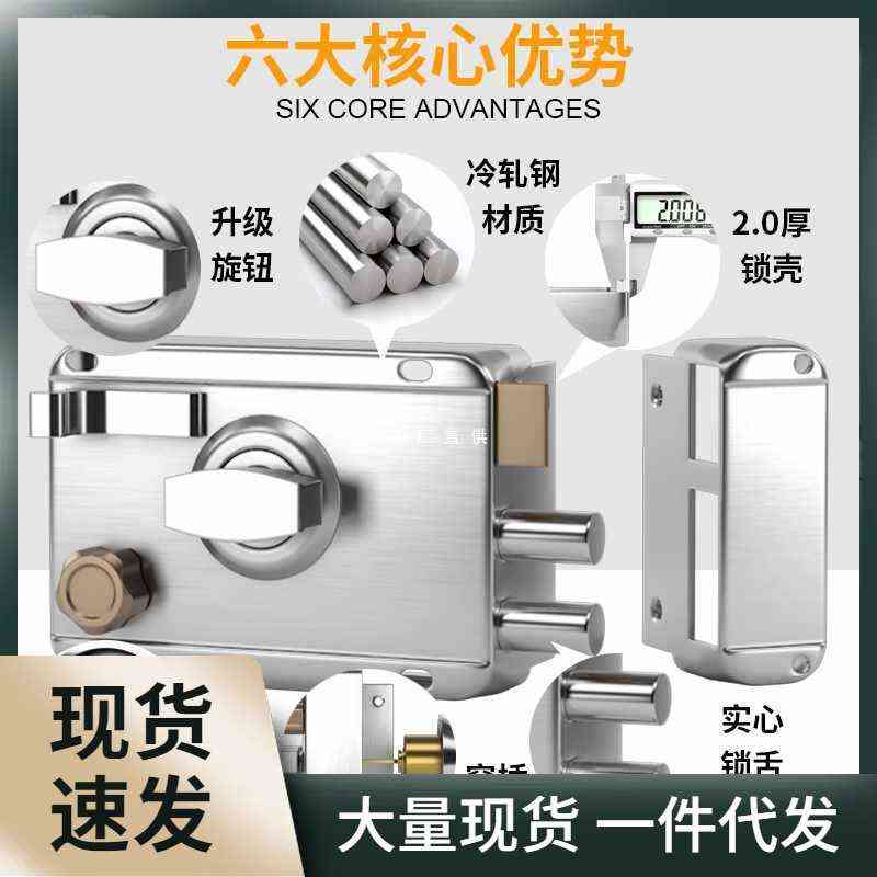 锁具木门房间卧室内换老式外装门锁家用通用型旧门防盗大门机械锁