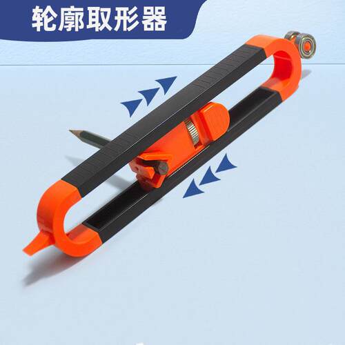 轮廓取形器多功能木工瓷砖测量异形取型不规则划线弧度尺量规工具