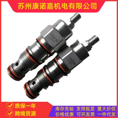 美国SUN插装阀 标准型平衡阀CBGALHN 电磁阀CBGALAN CBGALBN 现货