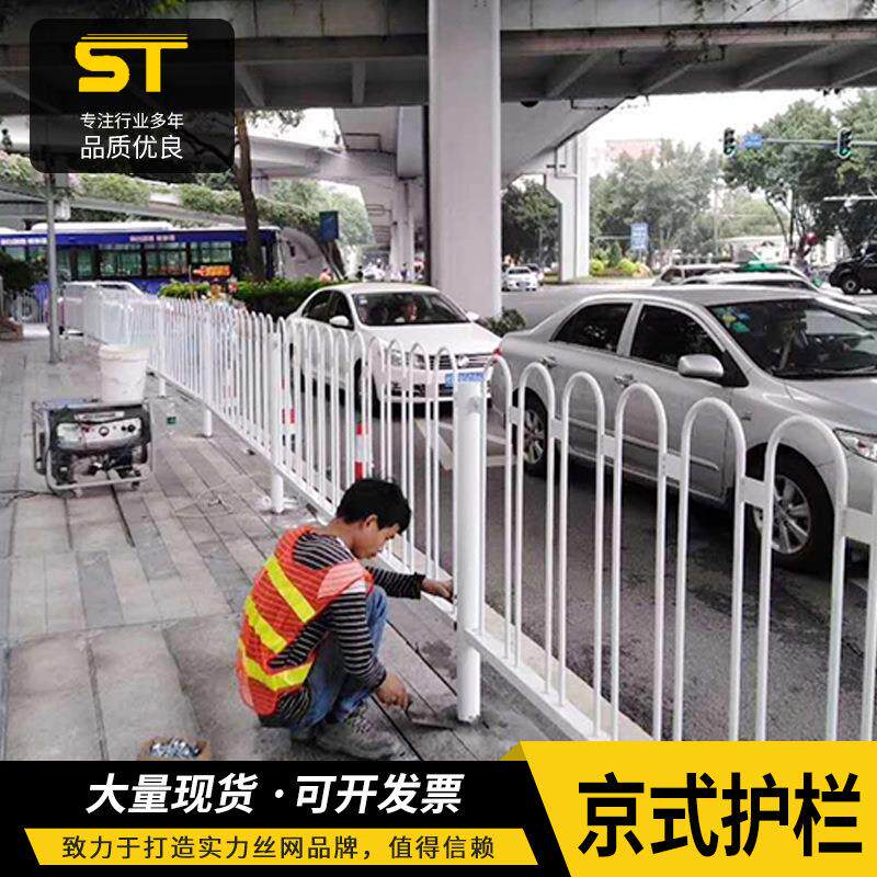 m型锌钢防撞防护栏公路隔离护栏U型道路交通京式厂家定制围栏栏杆