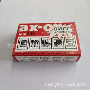 线切割AX-O软性油石抛光油石手用磨砖海绵沙块橡胶磨块金属橡皮擦