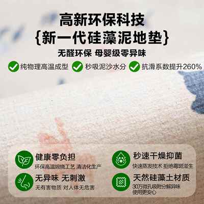 可爱小狗进门脚垫防滑吸水地垫入户门垫多巴胺卡通硅藻泥耐脏地毯