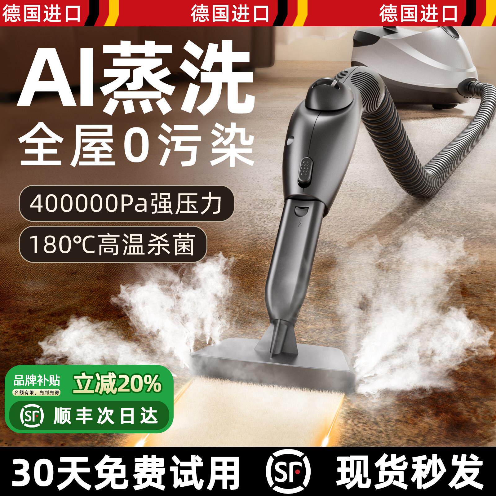 鹏音伴布艺清洗机家用高温高压蒸汽清洁机洗地毯沙发窗帘床垫除螨一体机盖布