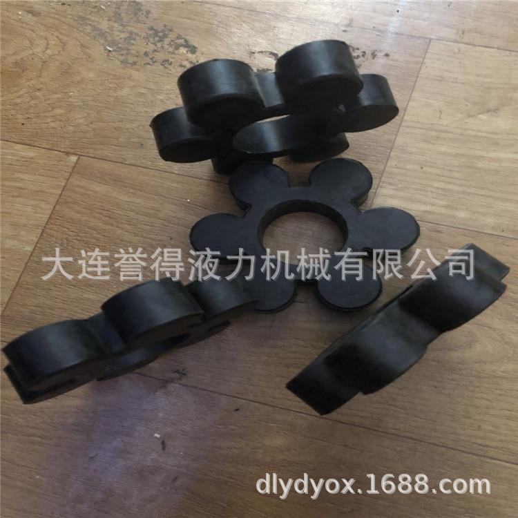 球磨机销售液力偶合器yoxiiz560耦合器配件梅花垫聚氨酯