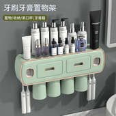 牙刷牙膏置物架双挤牙膏器带抽屉漱口杯牙缸架免打孔牙刷架子壁挂