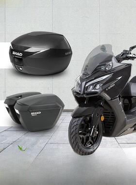 SHAD光阳CT250夏德三箱CT300摩托车边箱赛艇400边架S350后备尾箱