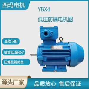 西安电机YBX4-15m-8极75KWCT4低压防爆交流三相异步电动机