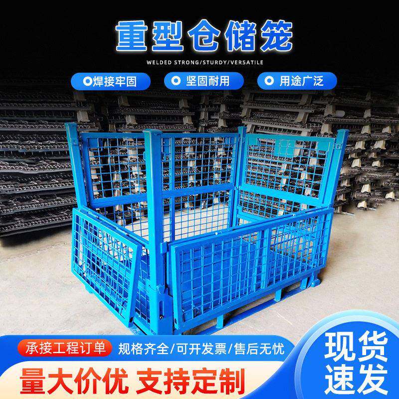 重型仓储笼可折叠仓储笼物流搬运折叠铁框带轮式重型金属周转箱