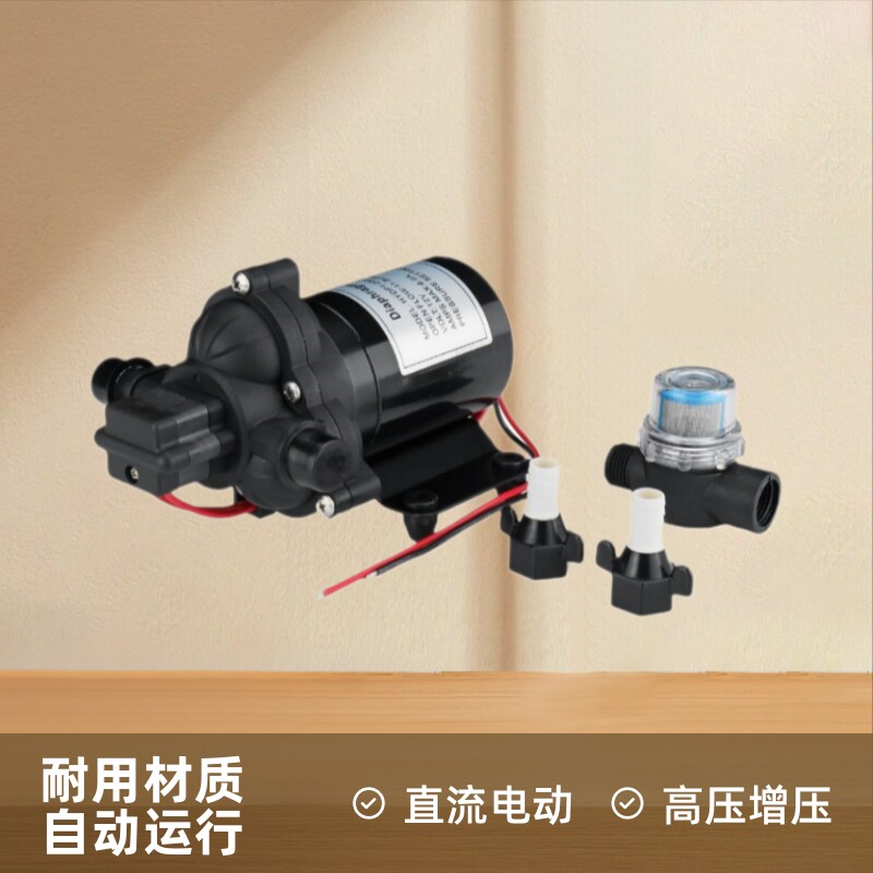 微型RV/游艇高压自动增压水泵