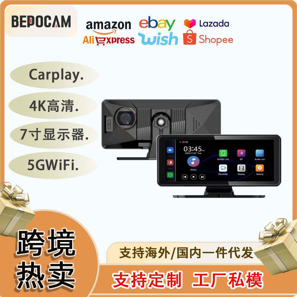 跨境Carplay行车记录仪红外夜视4K高清摄像头WiFi导航仪倒车影像