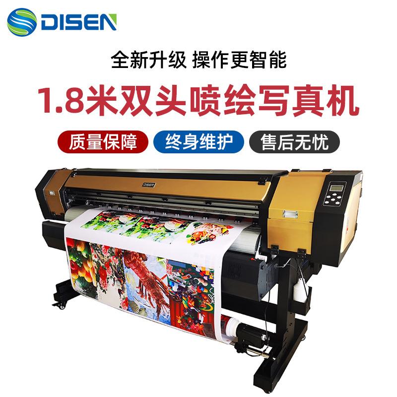 1.8米双头写真机 数码喷绘写真机 热转印打印机 inkjet printer