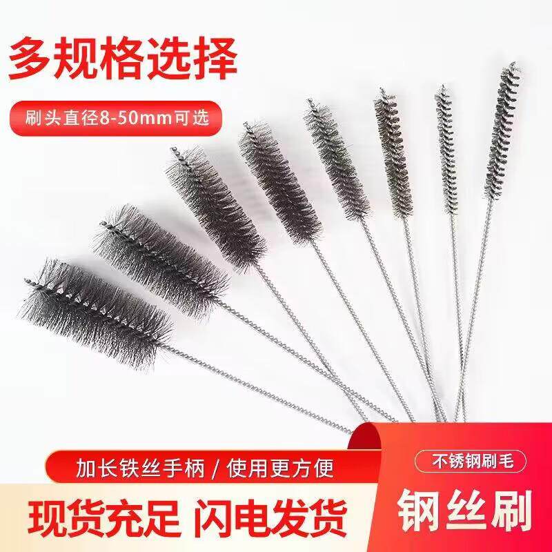 加长柄管道刷金属木材内孔除锈去污打磨清理圆形工业钢丝刷铜丝刷