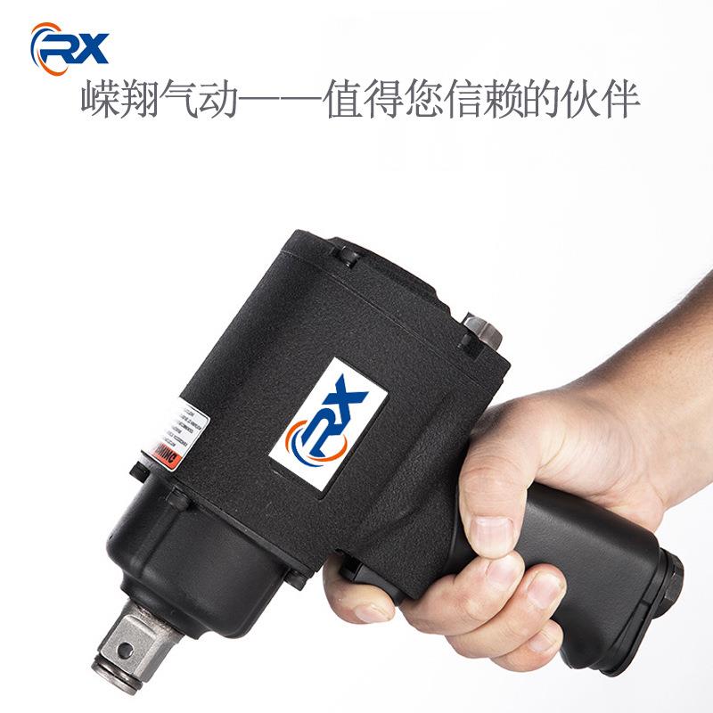气动中风炮嵘翔气动扳手风炮机大风炮大扭力风炮套筒轮胎修理工具