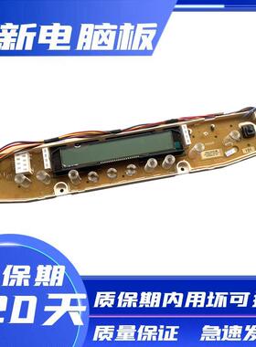 三洋洗衣机XQB65-B935YX XQB75-B1035DX XQB60-B835DX电脑板显示