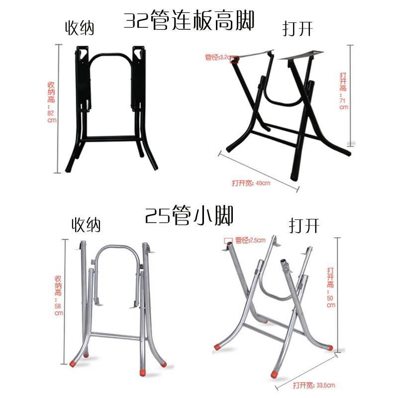 家用简易钢架x型四方桌小桌腿支架折叠四方老式台脚时尚折叠桌架
